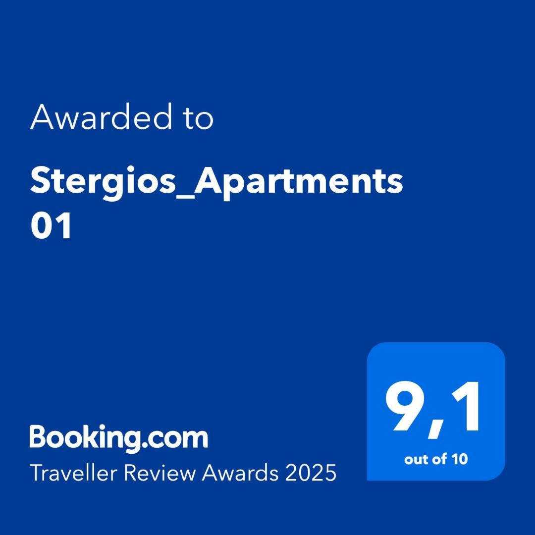 Stergios_Apartments 01 Kozani Zewnętrze zdjęcie